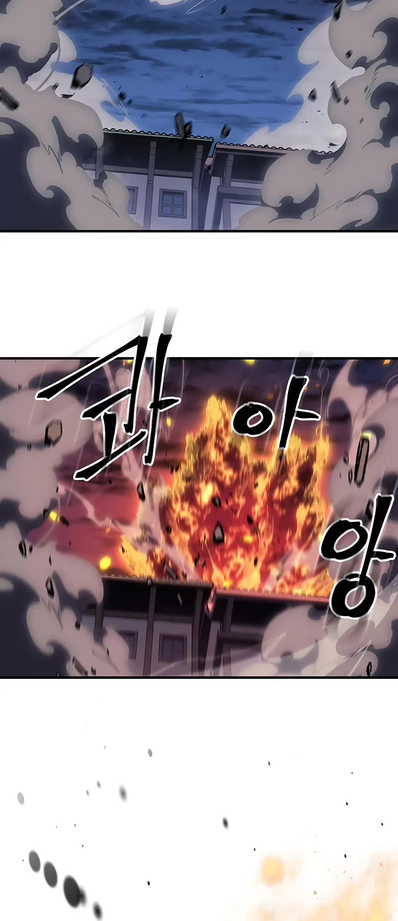 A Returner’s Magic Should Be Special Chapter 243 - Page 27