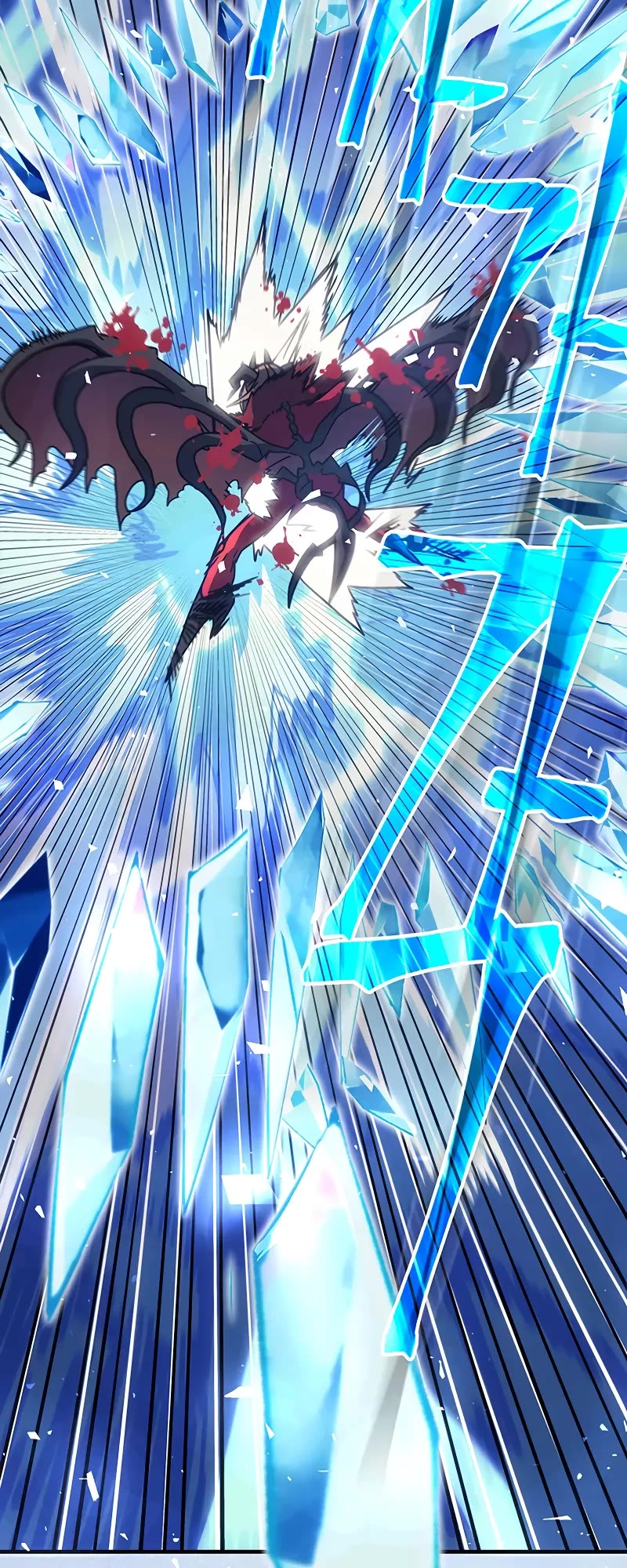 A Returner’s Magic Should Be Special Chapter 244 - Page 32