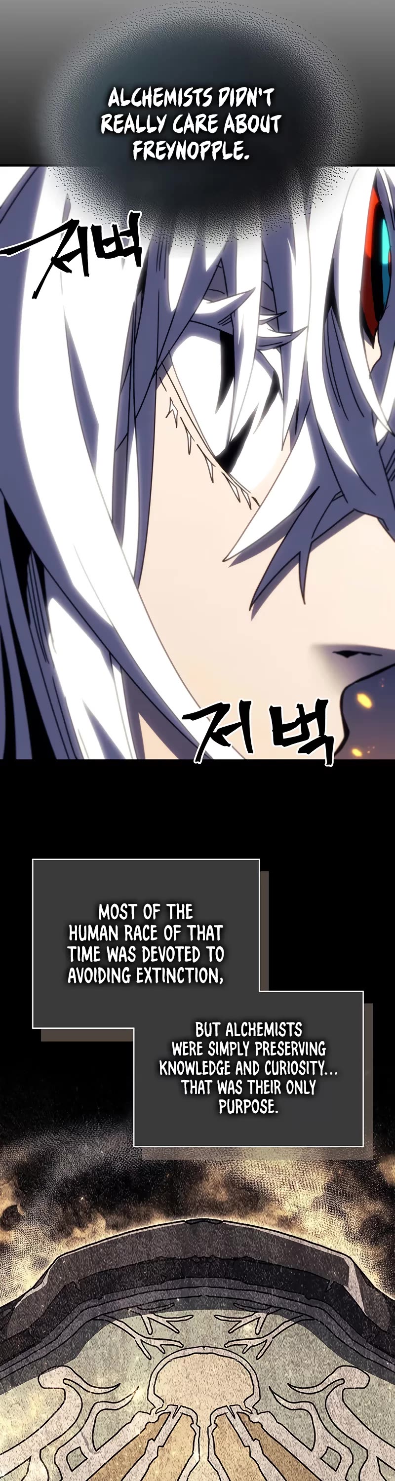 A Returner’s Magic Should Be Special Chapter 245 - Page 26