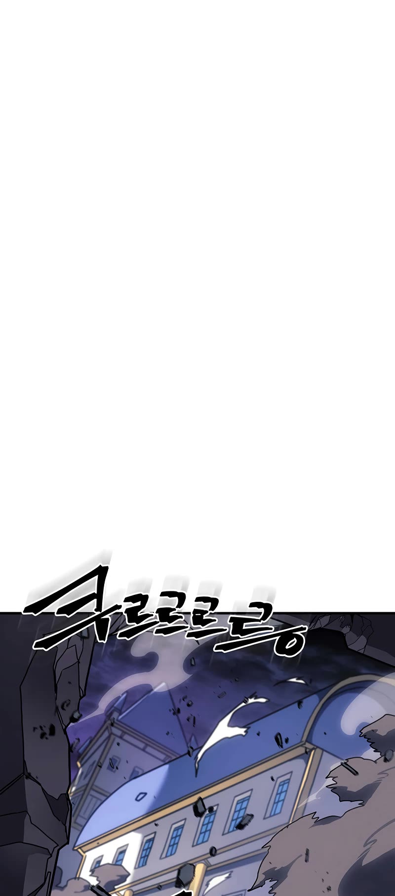 A Returner’s Magic Should Be Special Chapter 248 - Page 27