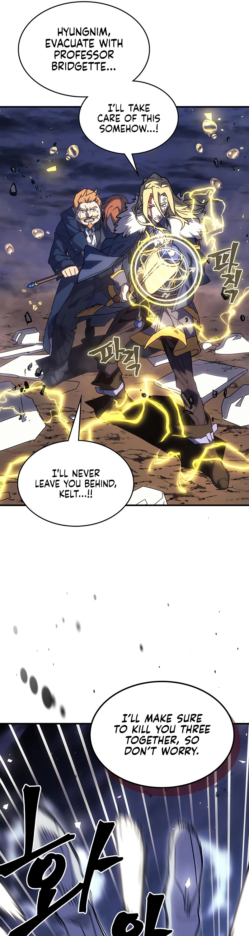 A Returner’s Magic Should Be Special Chapter 248 - Page 37