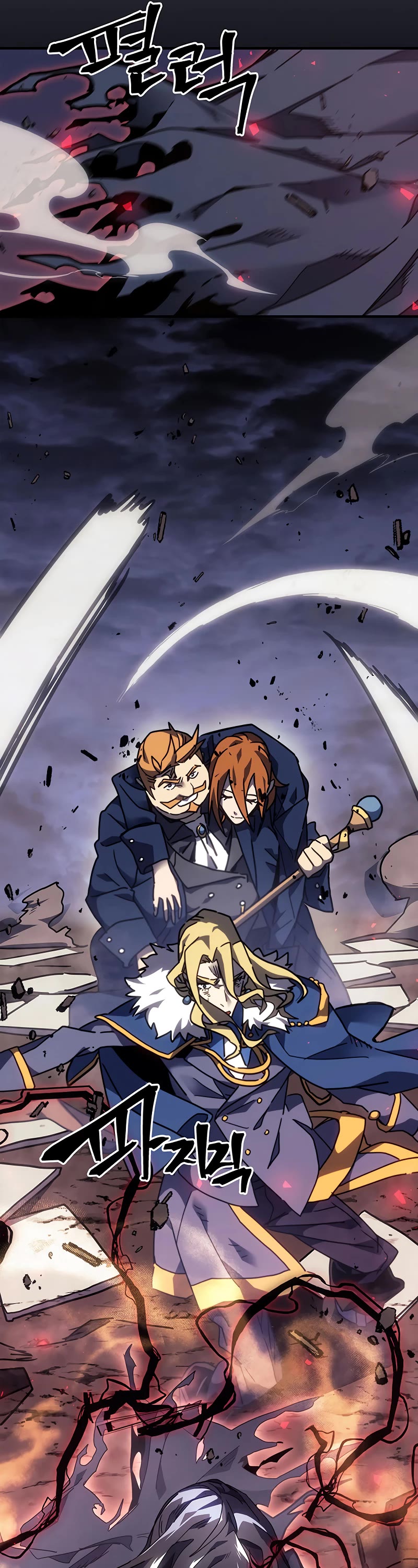 A Returner’s Magic Should Be Special Chapter 248 - Page 41