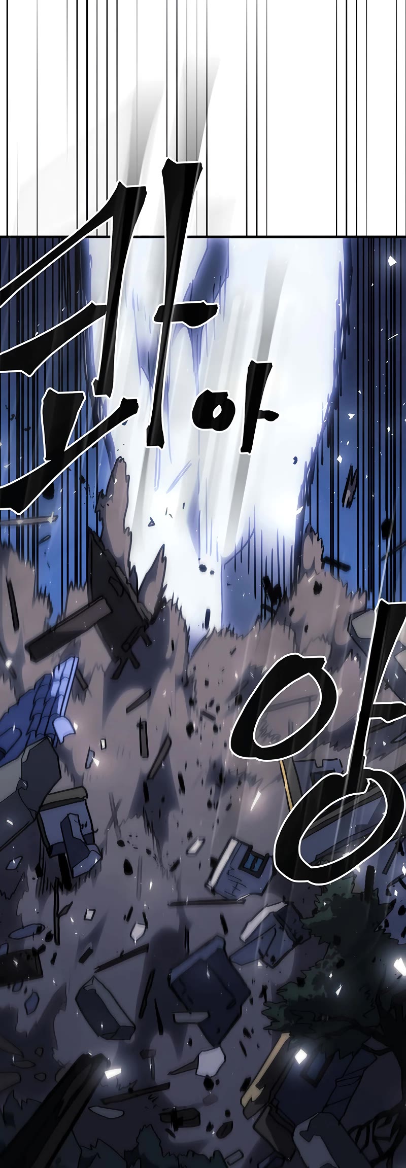 A Returner’s Magic Should Be Special Chapter 249 - Page 20