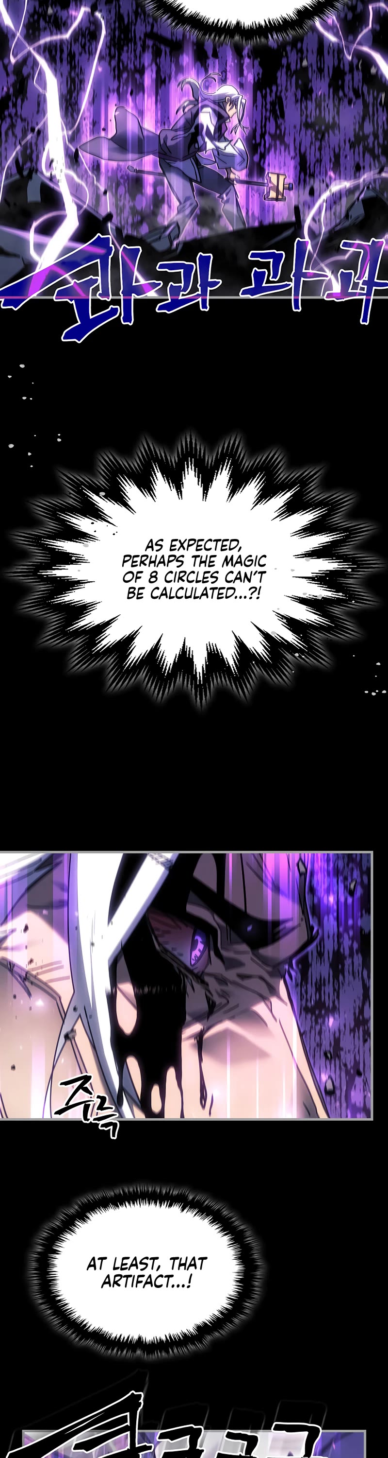 A Returner’s Magic Should Be Special Chapter 251 - Page 21