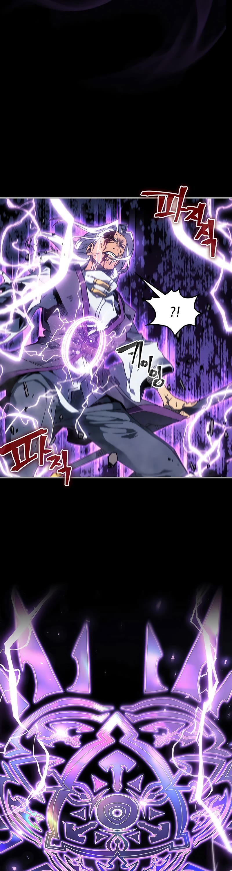 A Returner’s Magic Should Be Special Chapter 251 - Page 24