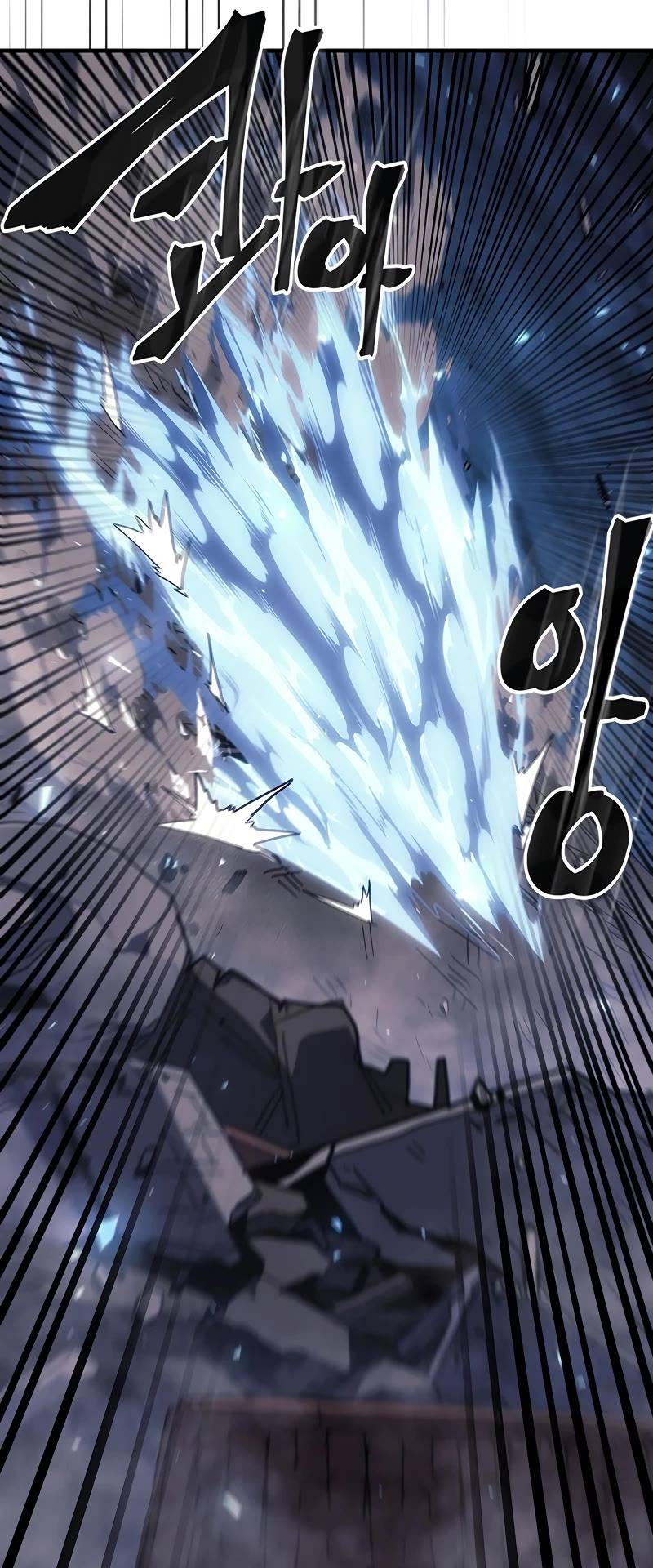 A Returner’s Magic Should Be Special Chapter 252 - Page 13