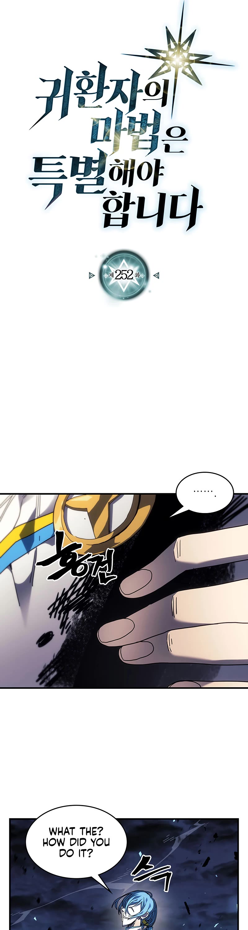 A Returner’s Magic Should Be Special Chapter 252 - Page 4