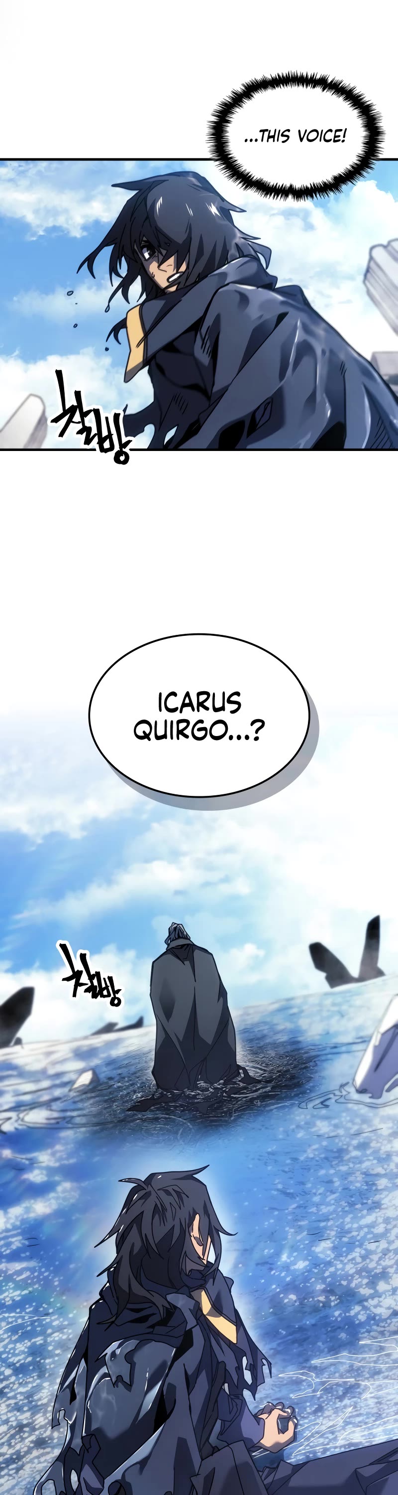 A Returner’s Magic Should Be Special Chapter 257 - Page 43