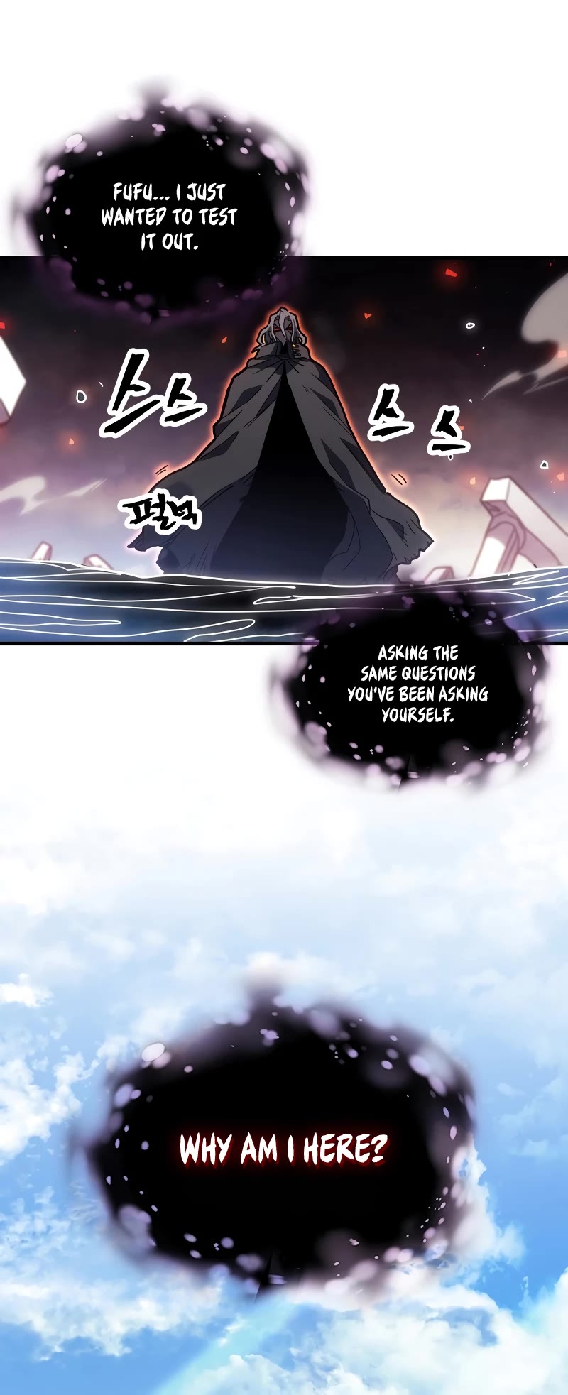 A Returner’s Magic Should Be Special Chapter 258 - Page 14