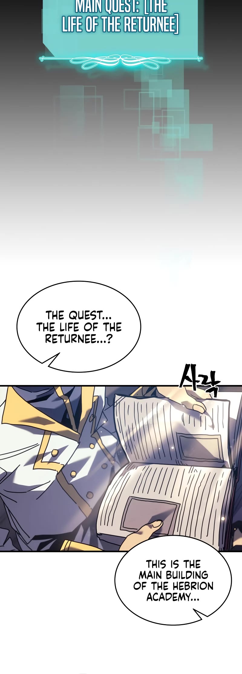 A Returner’s Magic Should Be Special Chapter 261 - Page 3