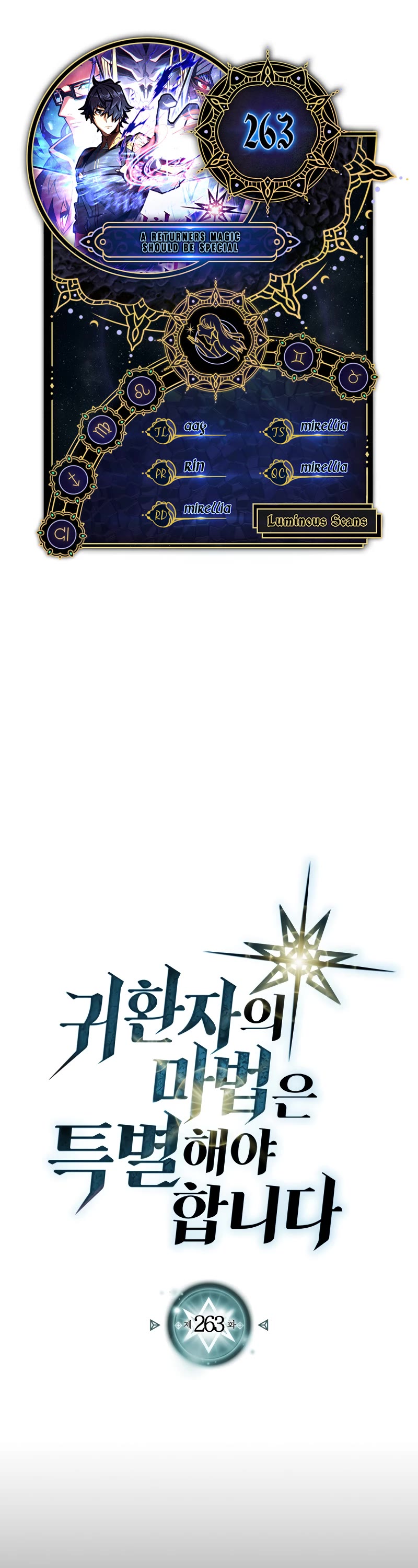 A Returner’s Magic Should Be Special Chapter 263 - Page 0