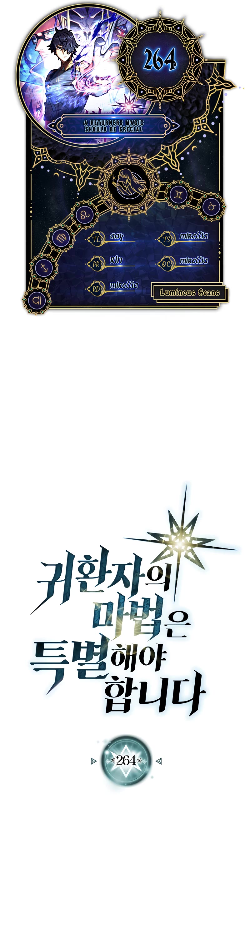 A Returner’s Magic Should Be Special Chapter 264 - Page 0