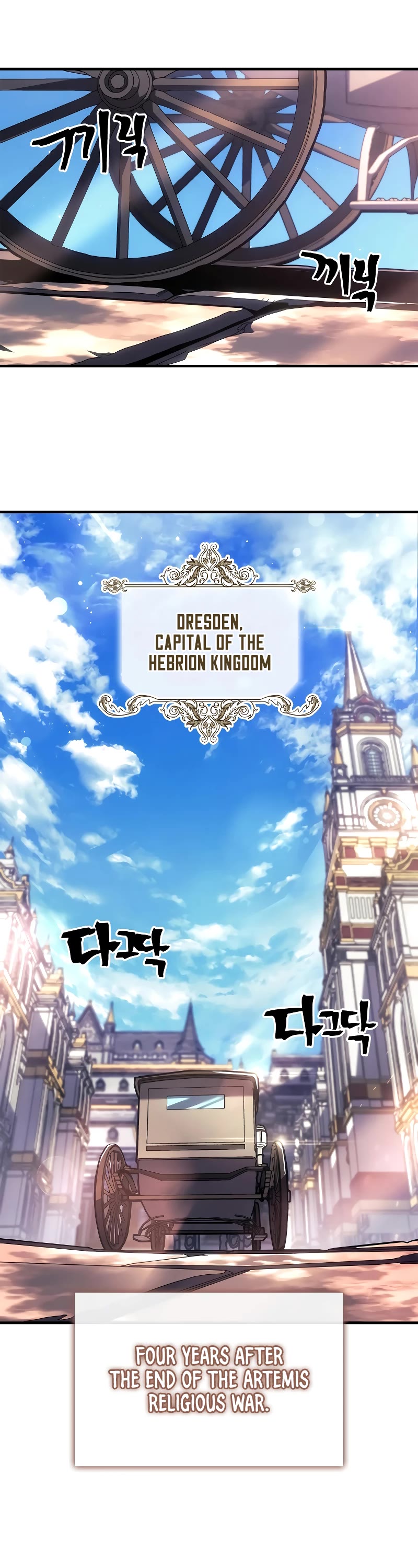 A Returner’s Magic Should Be Special Chapter 264 - Page 1