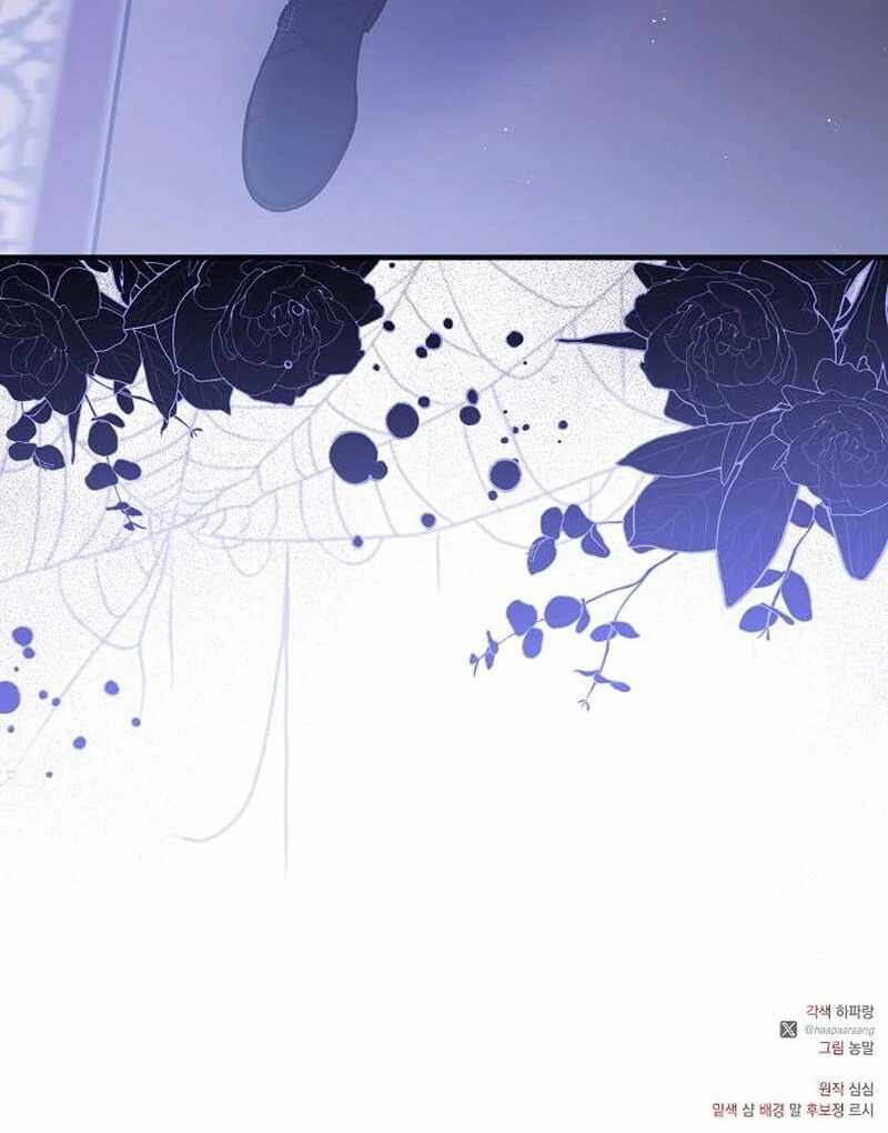 A Revenge Guide for the Terminally Ill Maid Chapter 36 - Page 108