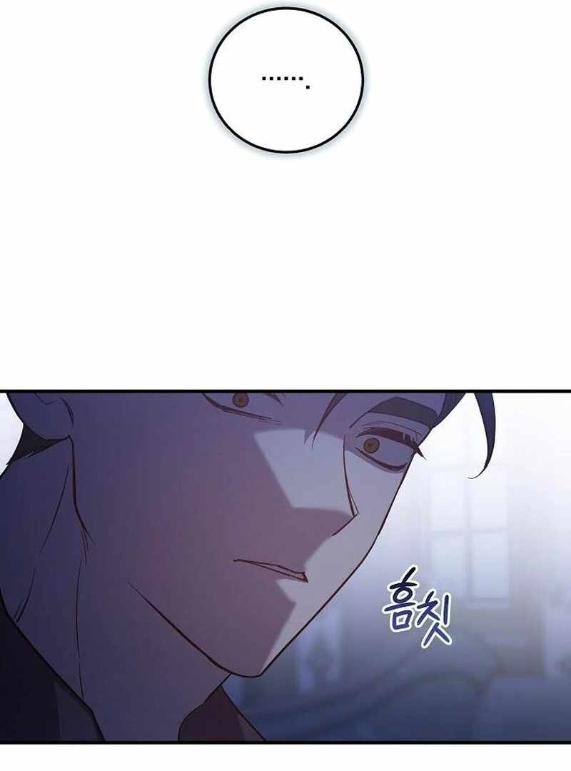A Revenge Guide for the Terminally Ill Maid Chapter 36 - Page 18