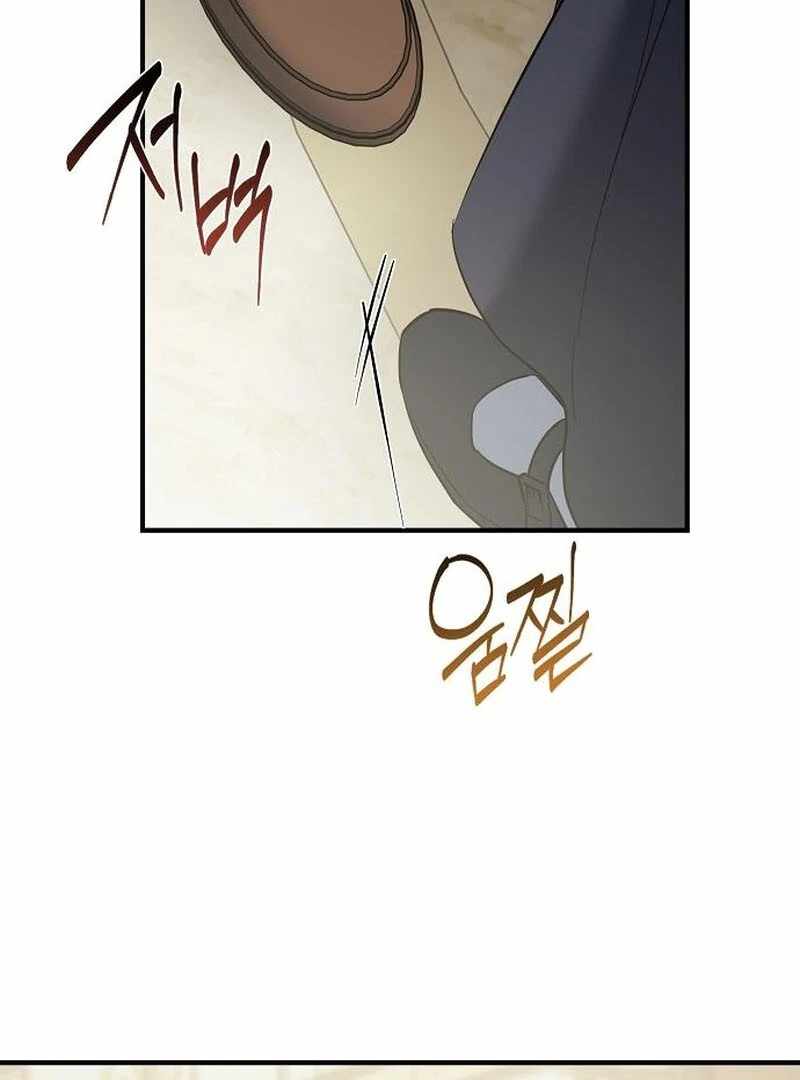 A Revenge Guide for the Terminally Ill Maid Chapter 36 - Page 5