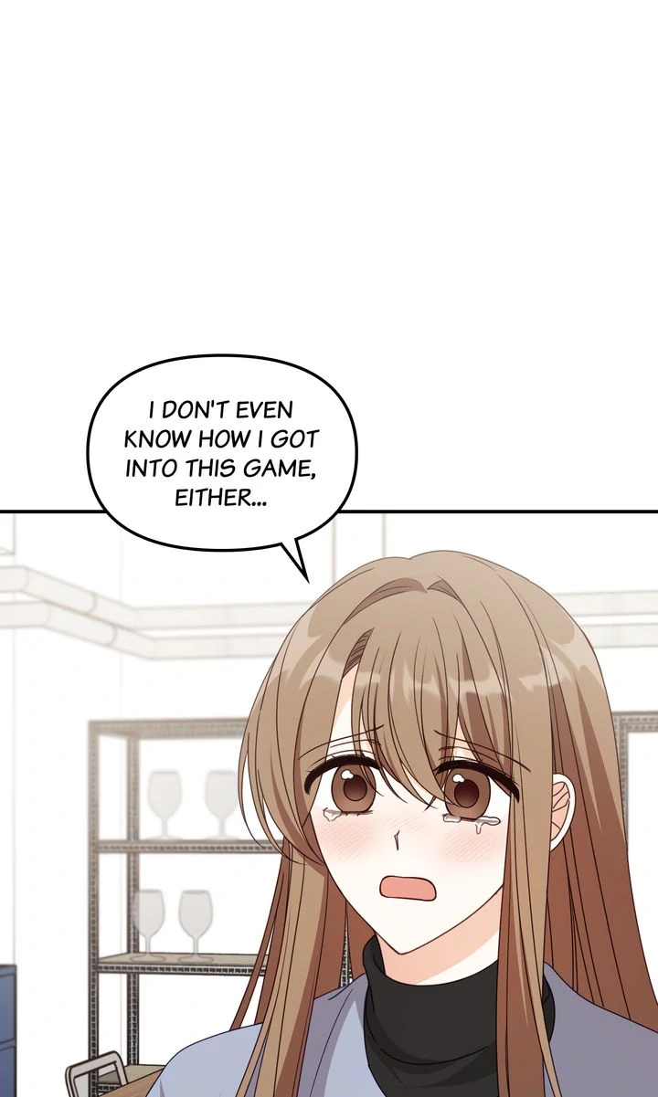 A Romantic Ending With My 2D Boyfriend! Chapter 40 - Page 0