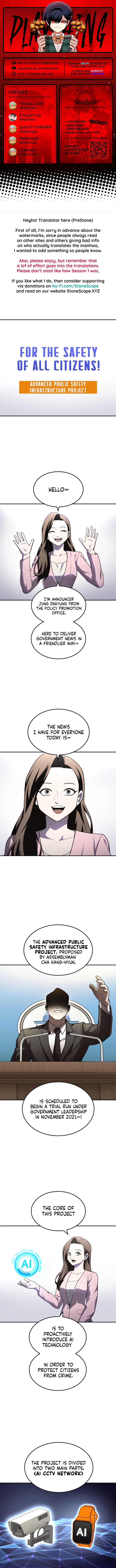 A Sense of Amusement Chapter 47 - Page 0