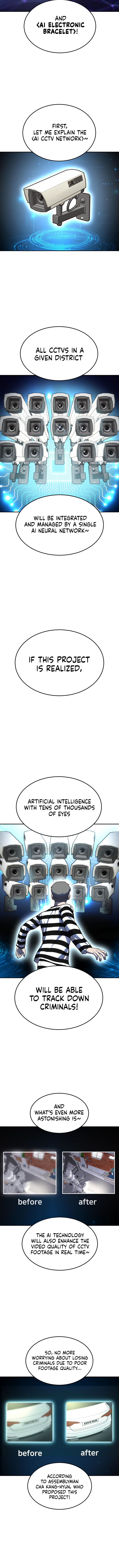 A Sense of Amusement Chapter 47 - Page 1