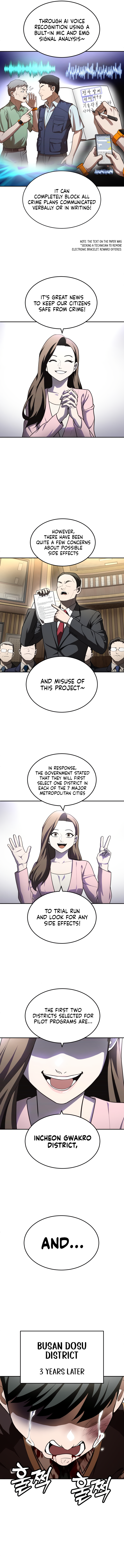A Sense of Amusement Chapter 47 - Page 3