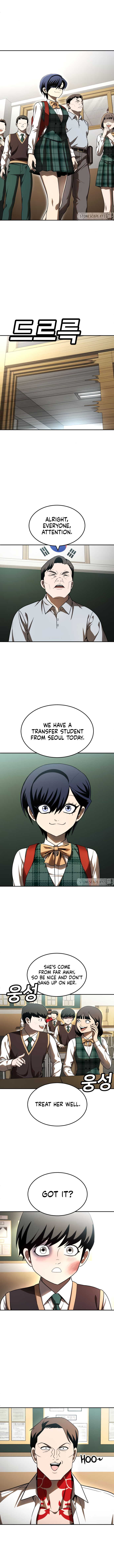 A Sense of Amusement Chapter 48 - Page 13
