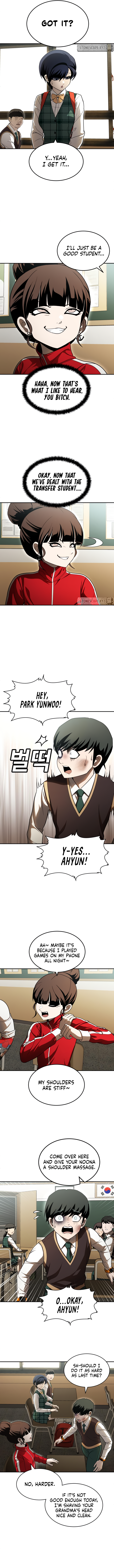 A Sense of Amusement Chapter 49 - Page 4
