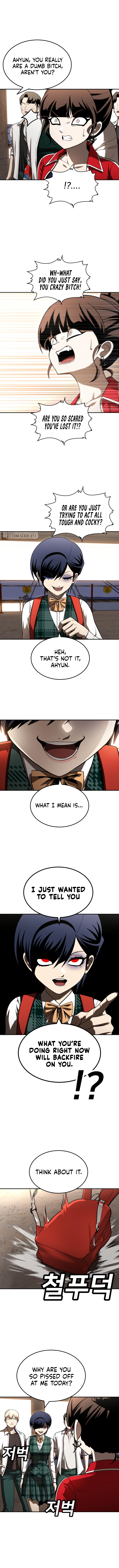 A Sense of Amusement Chapter 51 - Page 2