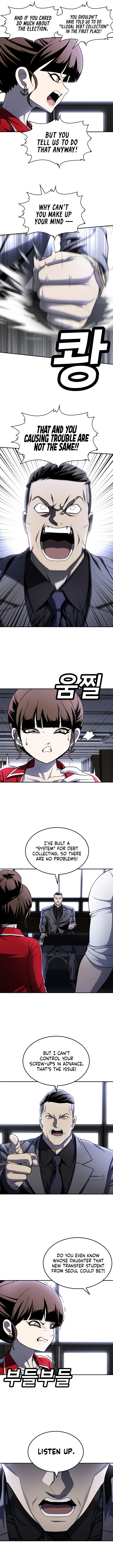 A Sense of Amusement Chapter 52 - Page 2