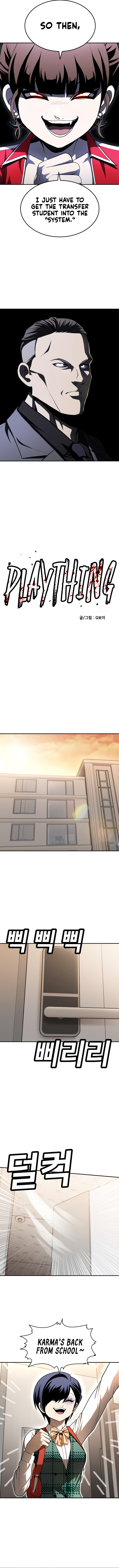 A Sense of Amusement Chapter 52 - Page 7