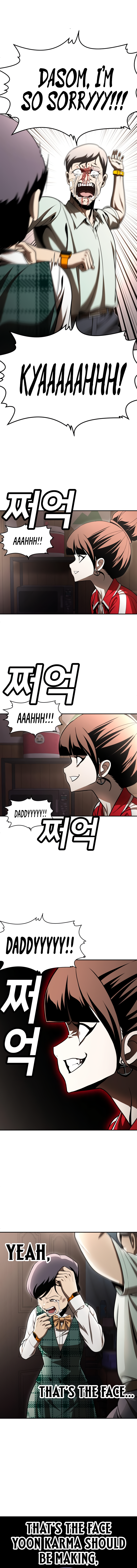 A Sense of Amusement Chapter 53 - Page 32