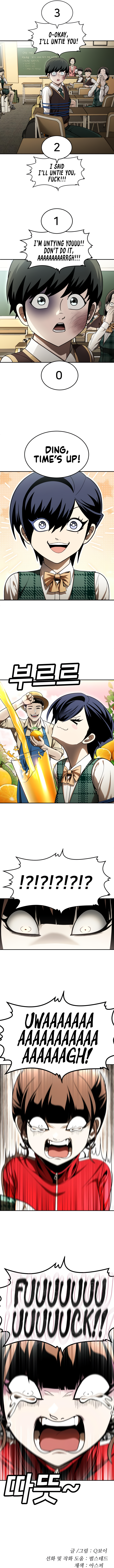 A Sense of Amusement Chapter 54 - Page 21