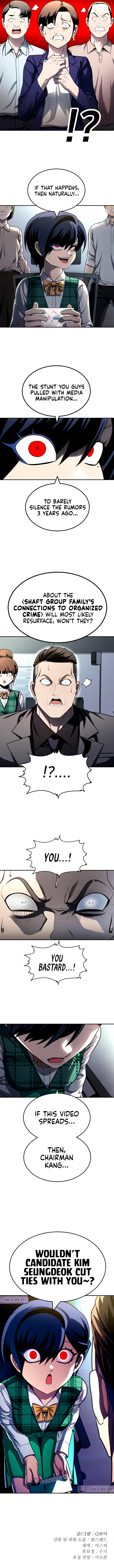 A Sense of Amusement Chapter 56 - Page 15