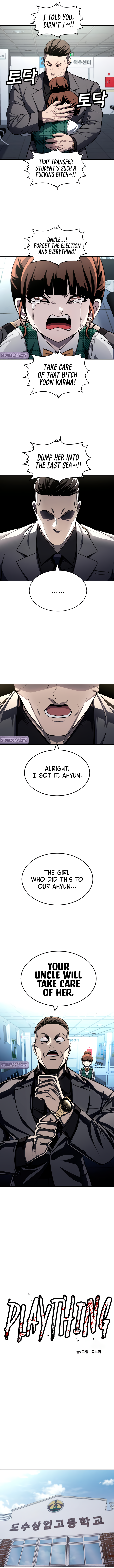 A Sense of Amusement Chapter 56 - Page 4