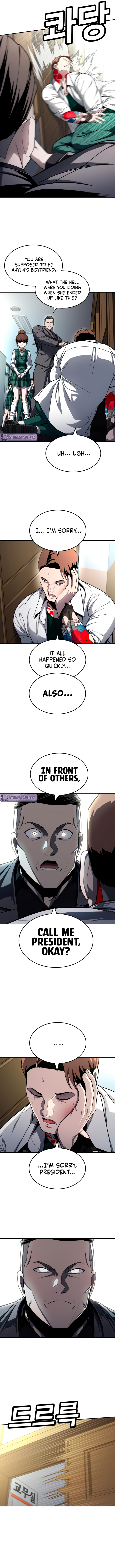 A Sense of Amusement Chapter 56 - Page 6