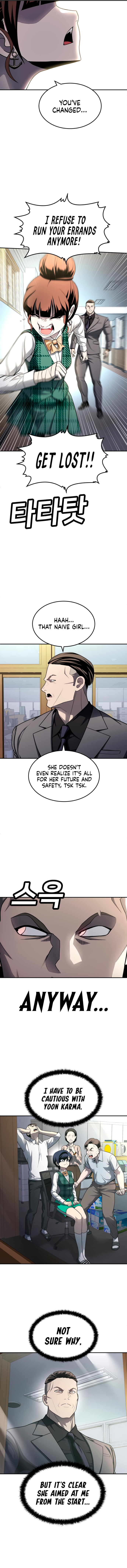 A Sense of Amusement Chapter 57 - Page 15