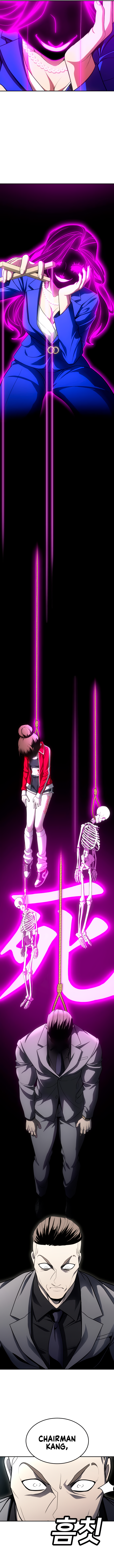 A Sense of Amusement Chapter 57 - Page 9