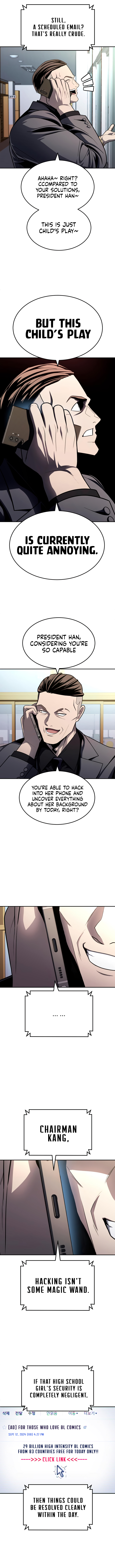 A Sense of Amusement Chapter 58 - Page 3