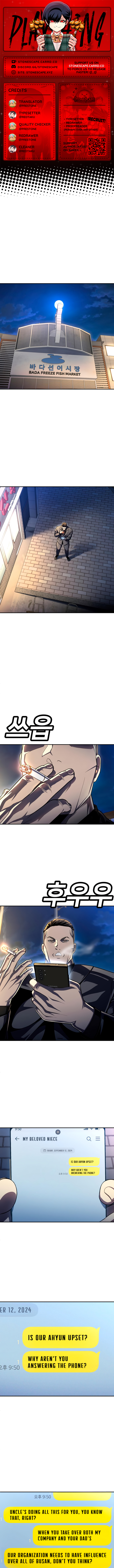 A Sense of Amusement Chapter 60 - Page 1