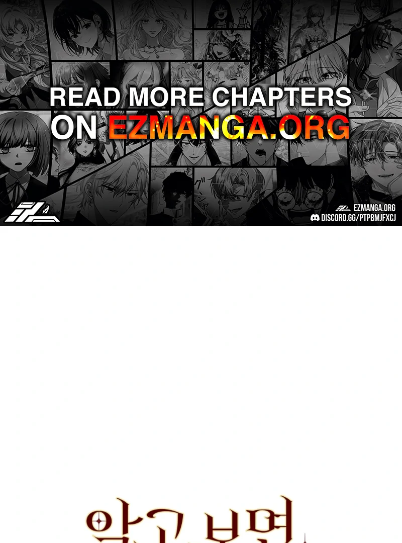 A Sham Marriage With Unexpected Benefits Chapter 20 - Page 1