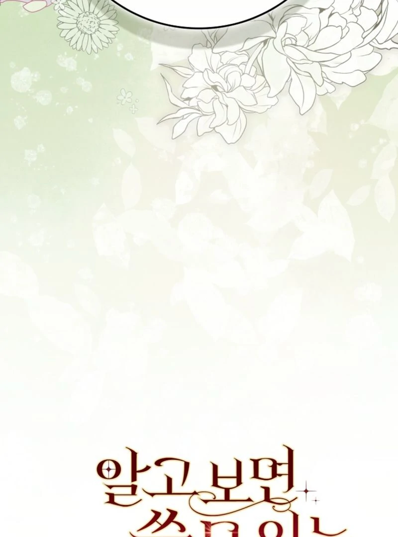 A Sham Marriage With Unexpected Benefits Chapter 21 - Page 123