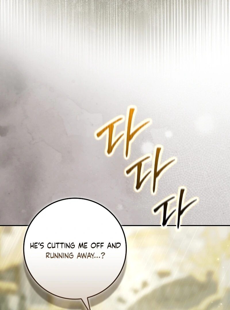 A Sham Marriage With Unexpected Benefits Chapter 22 - Page 107