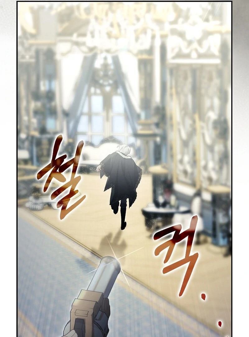 A Sham Marriage With Unexpected Benefits Chapter 22 - Page 110