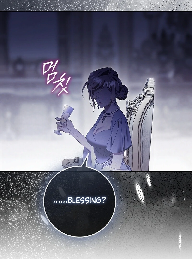 A Sham Marriage With Unexpected Benefits Chapter 22 - Page 47