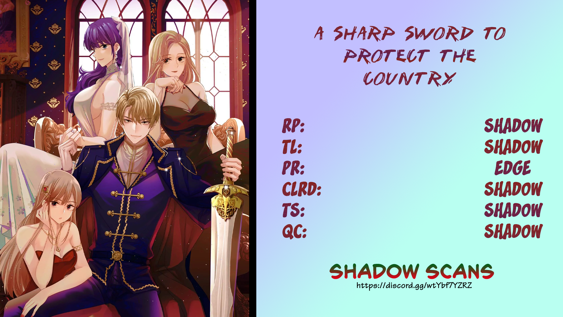 A Sharp Sword to Protect the Country Chapter 0 - Page 1