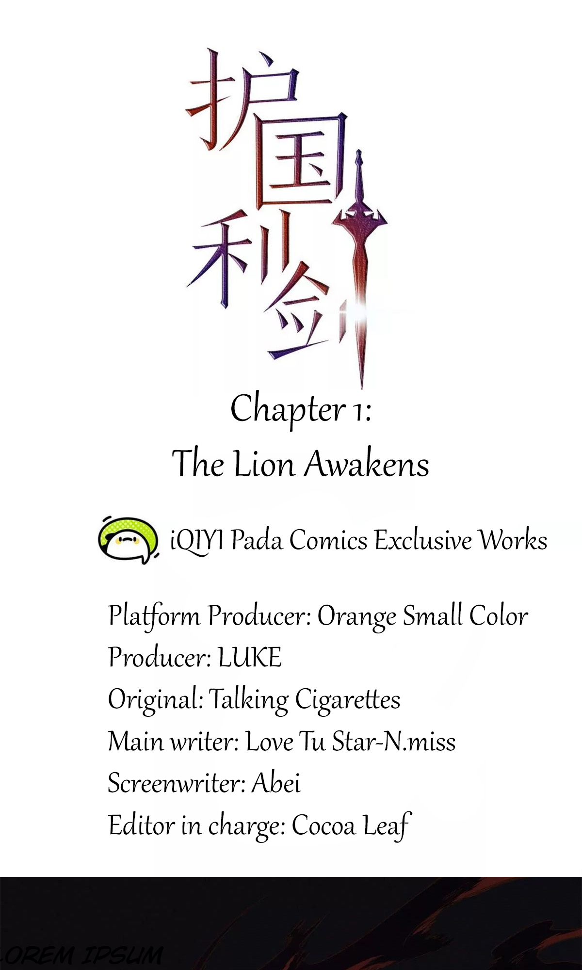 A Sharp Sword to Protect the Country Chapter 1 - Page 2