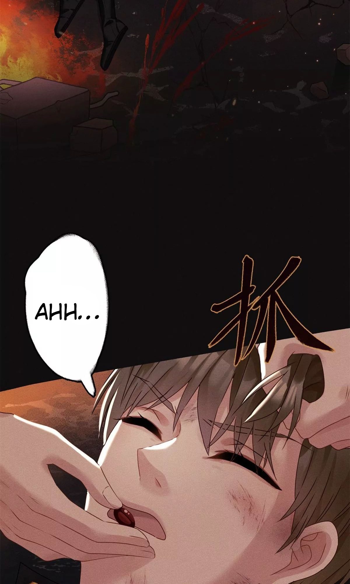 A Sharp Sword to Protect the Country Chapter 1 - Page 14