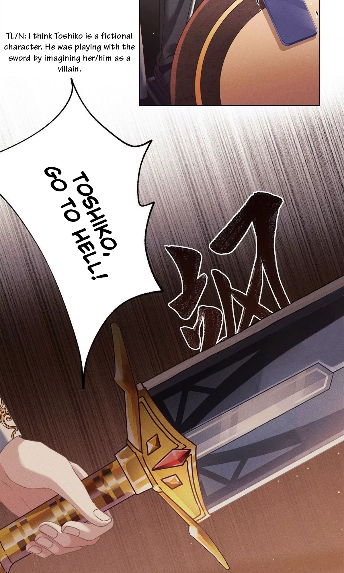 A Sharp Sword to Protect the Country Chapter 1 - Page 44