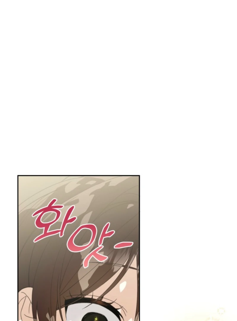 A Slave of Rubelfast Chapter 39 - Page 109