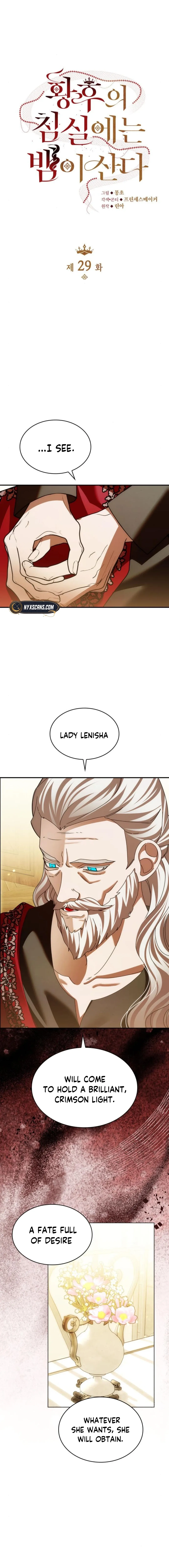 A Snake Lives in the Empress’s Bedroom Chapter 29 - Page 6