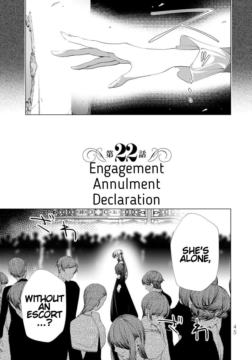 A Splendid Revenge Story of a Super-Dreadnought Cheat Villainess Chapter 22 - Page 3